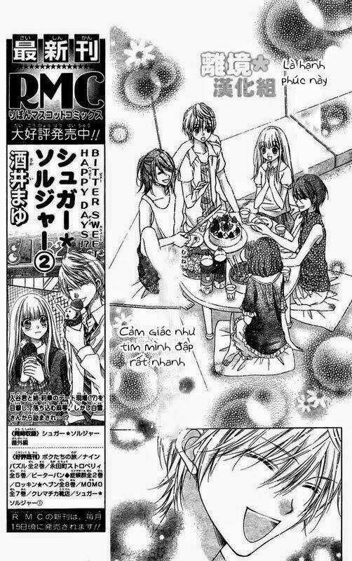 Sugar Soldier: Chapter 13