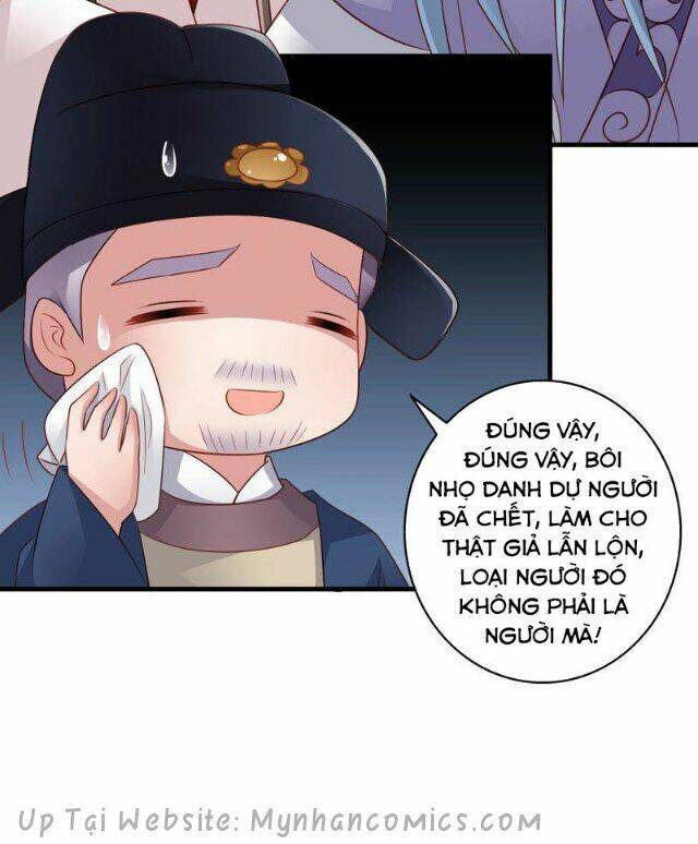 Thái Tử Điện Hạ Có Tin Vui: Chapter 80