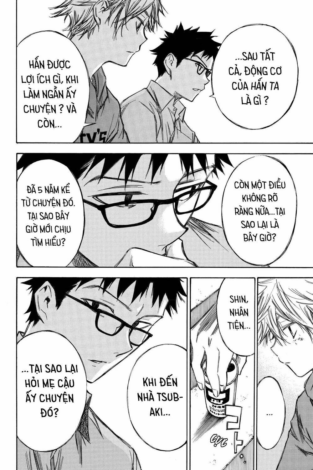 Hone Ga Kusaru Made: Chapter 73