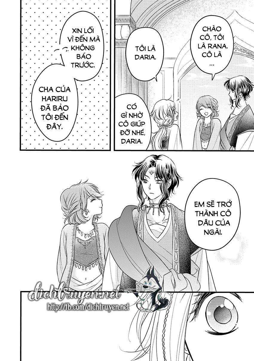 Hebigamisama To Nie No Hanahime: Chapter 4