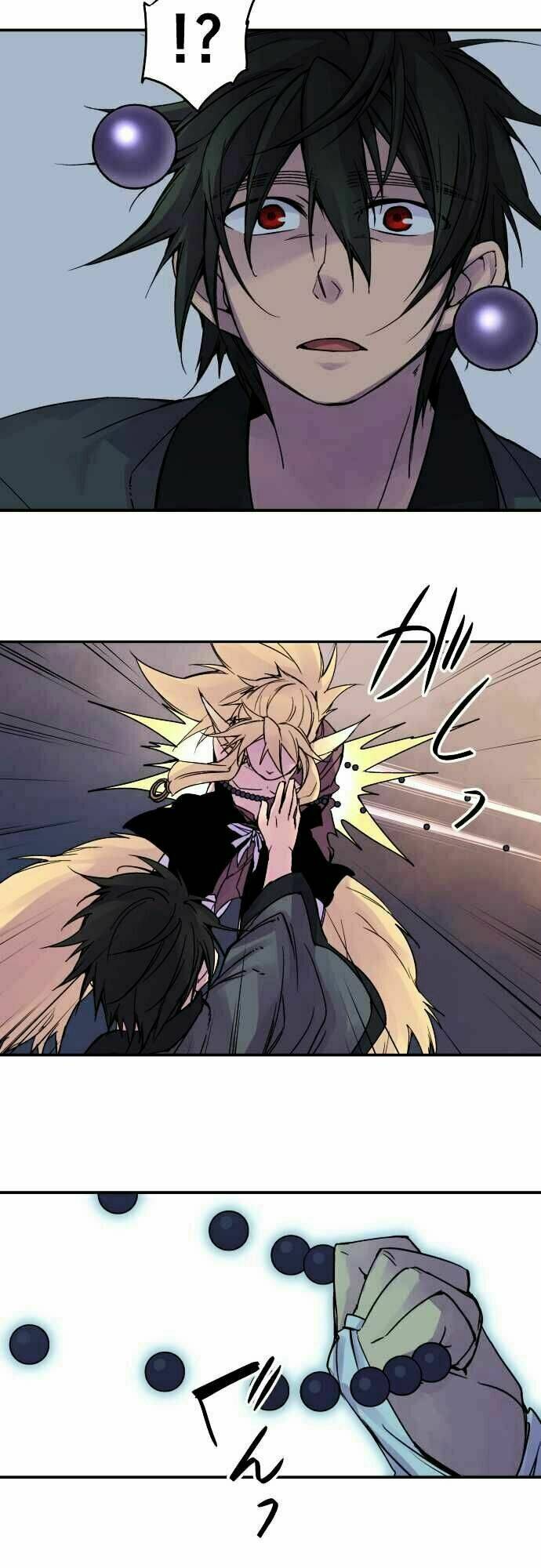 Ake No Tobari: Chapter 74