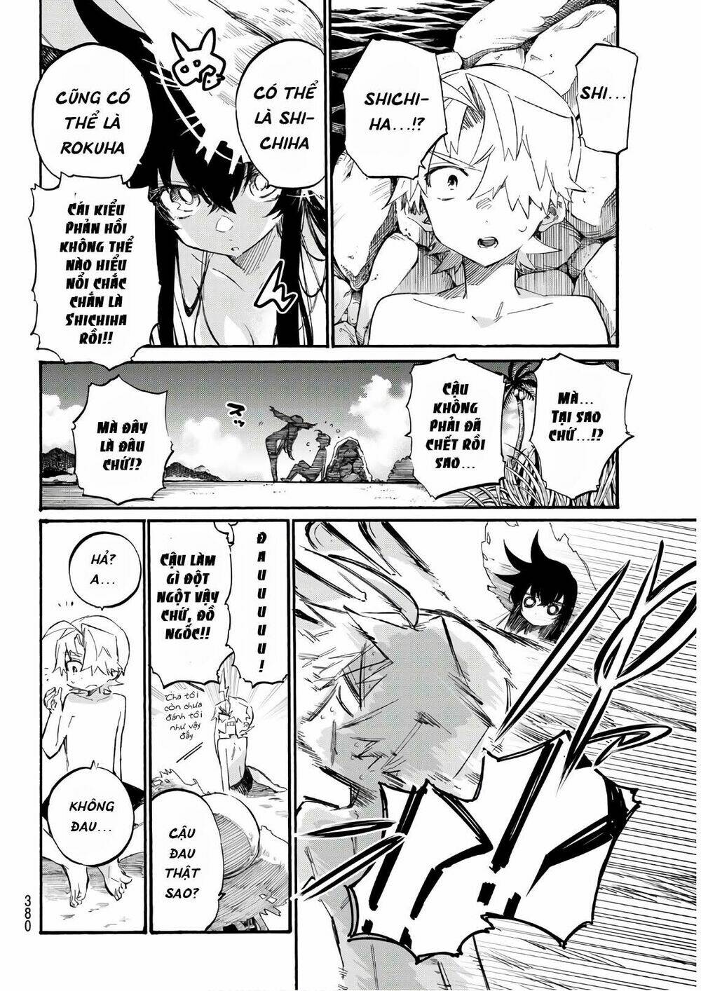 Shichiha Gojuroku: Chapter 9