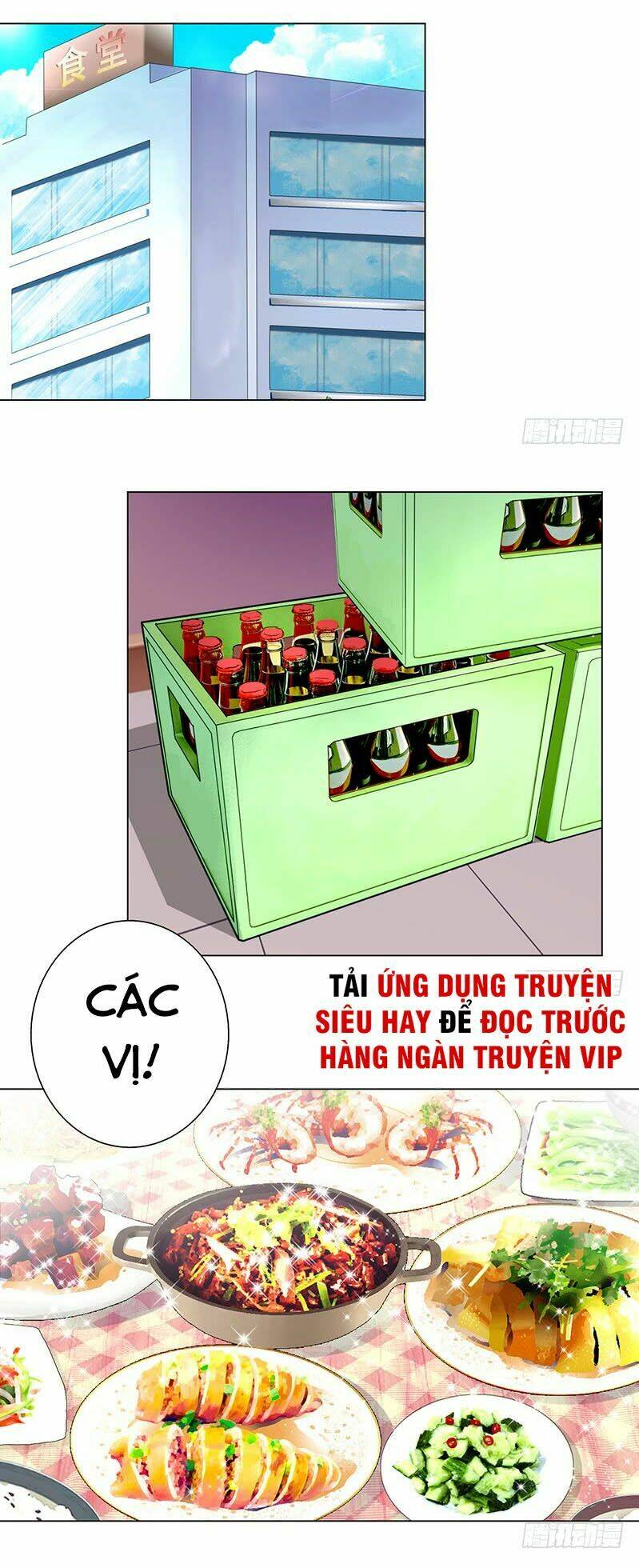 Học Viện Cao Thủ: Chapter 17