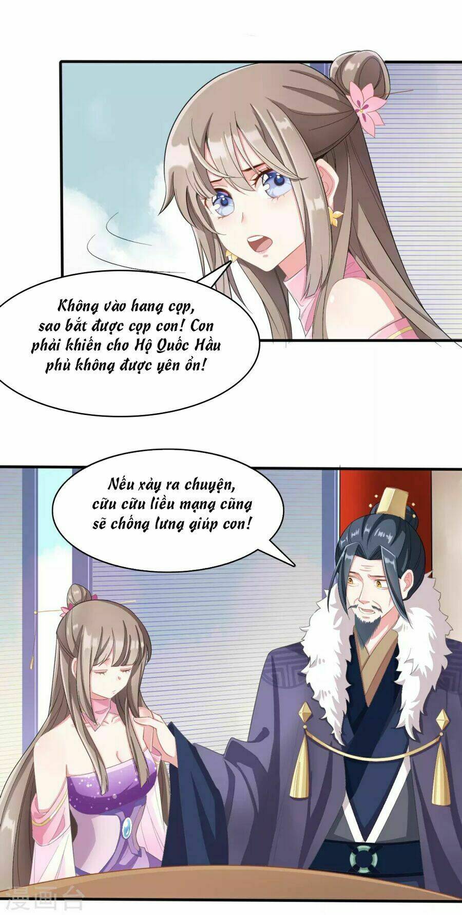 Đích Nữ Hữu Độc: Chapter 15