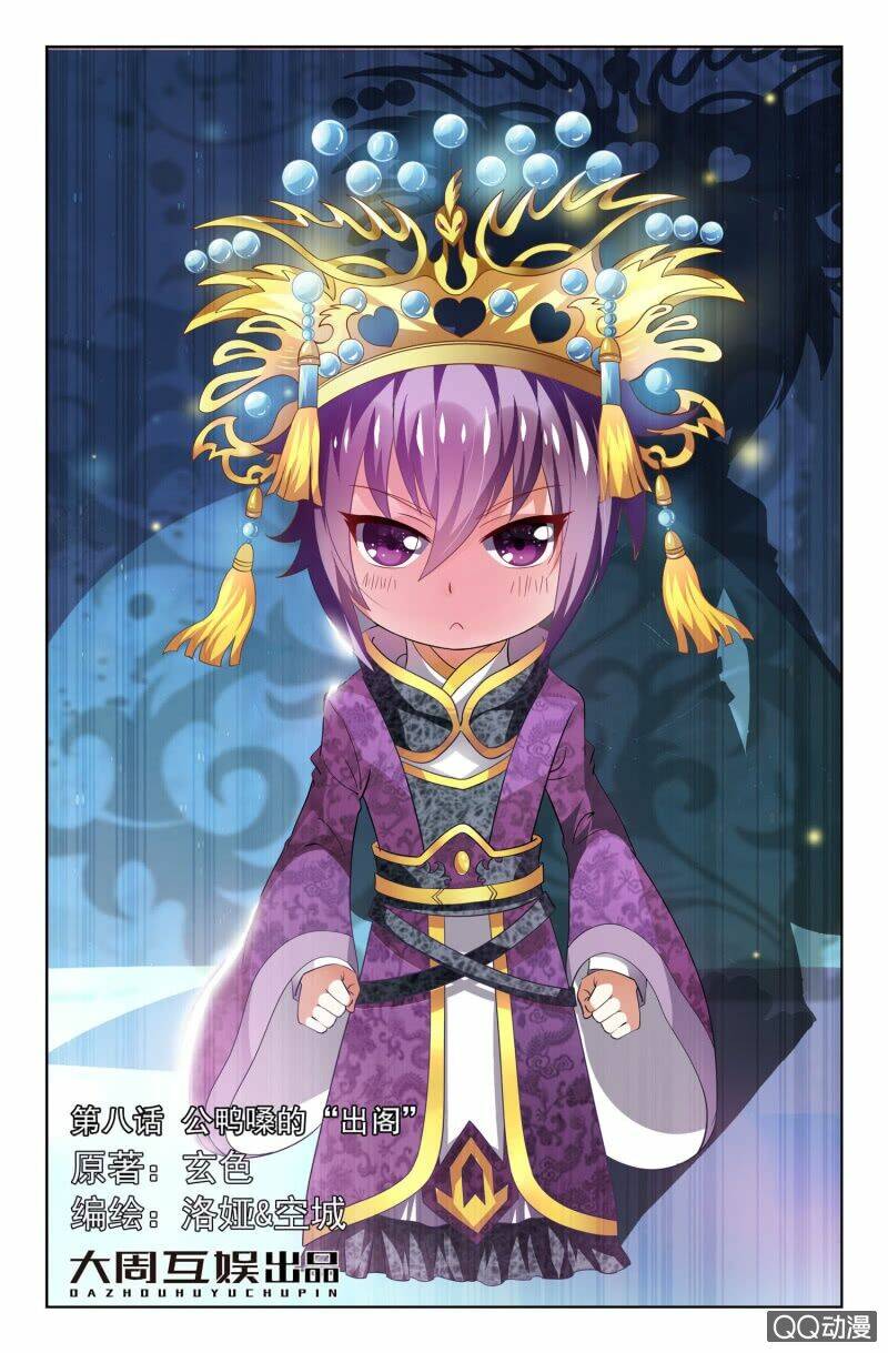 Học Viện Hoàng Gia: Chapter 14