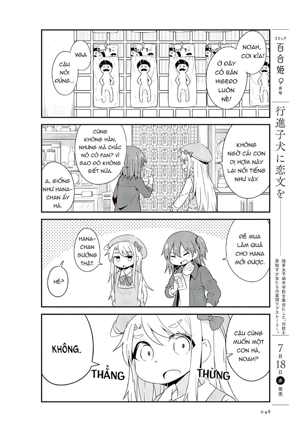 Watashi Ni Tenshi Ga Maiorita: Chapter 33