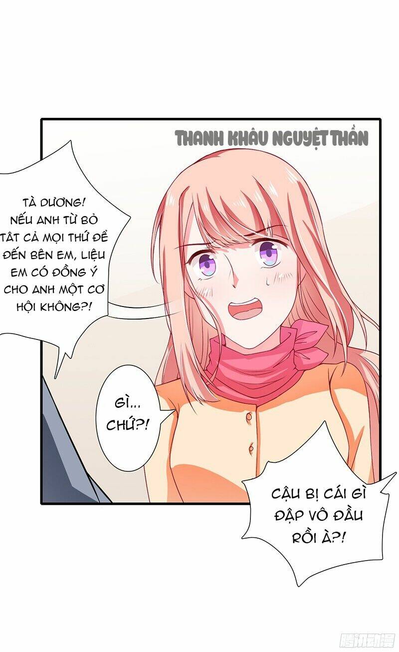 Thiểm Hôn Kinh Ái: Chapter 33