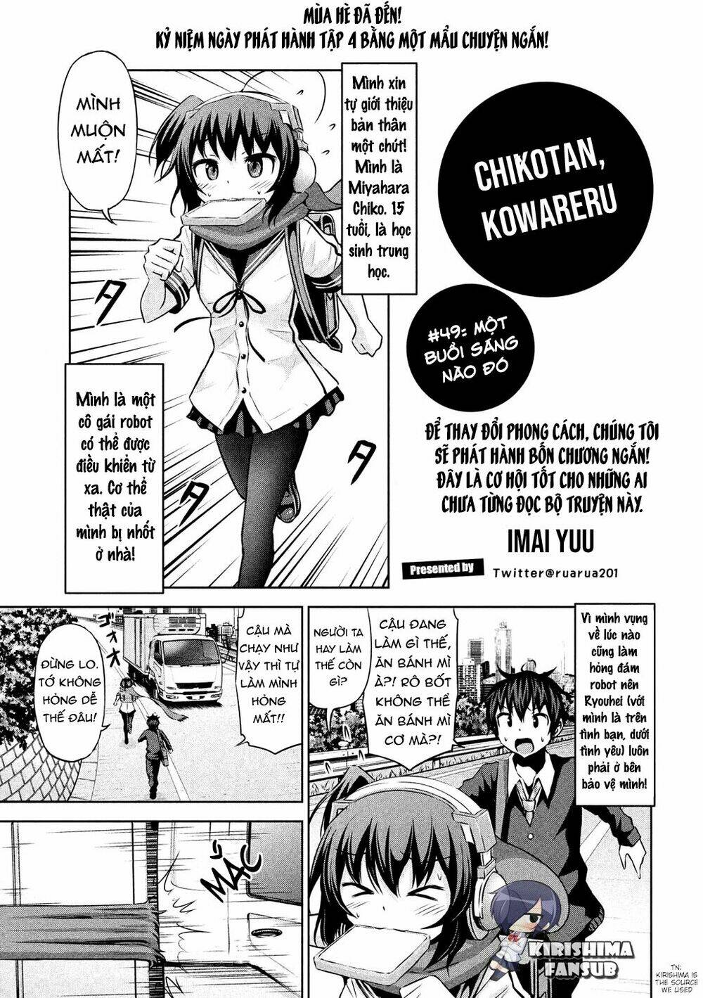Chiko-Tan, Kowareru: Chapter 49