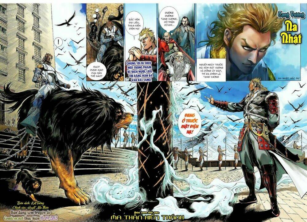 Thiết Tướng Tung Hoành: Chapter 27