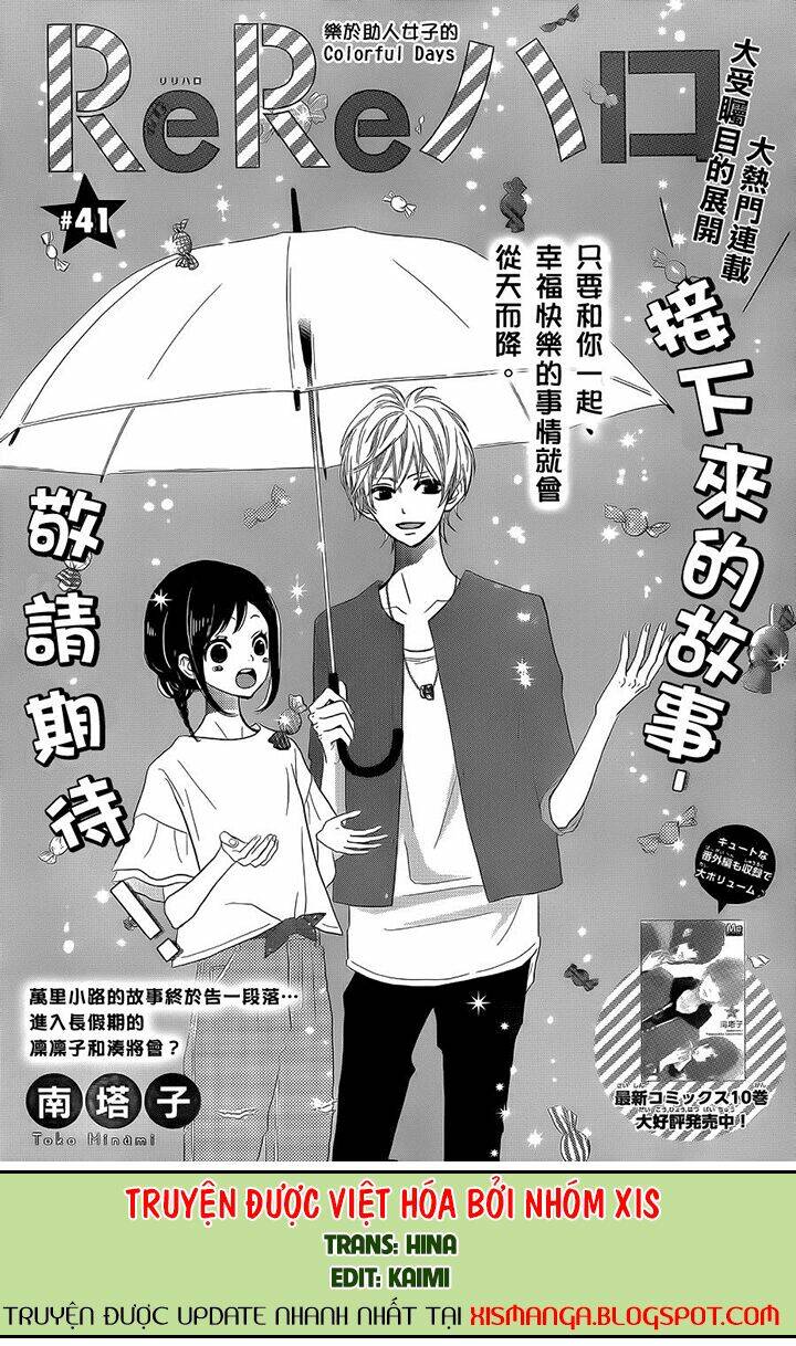 Rere Hello: Chapter 41