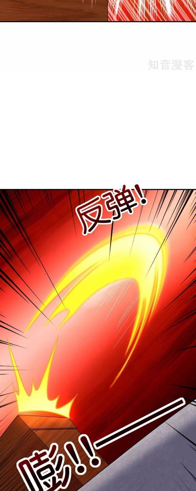 Vòng Bạn Bè Mạnh Nhất Của Tiên Giới: Chapter 116