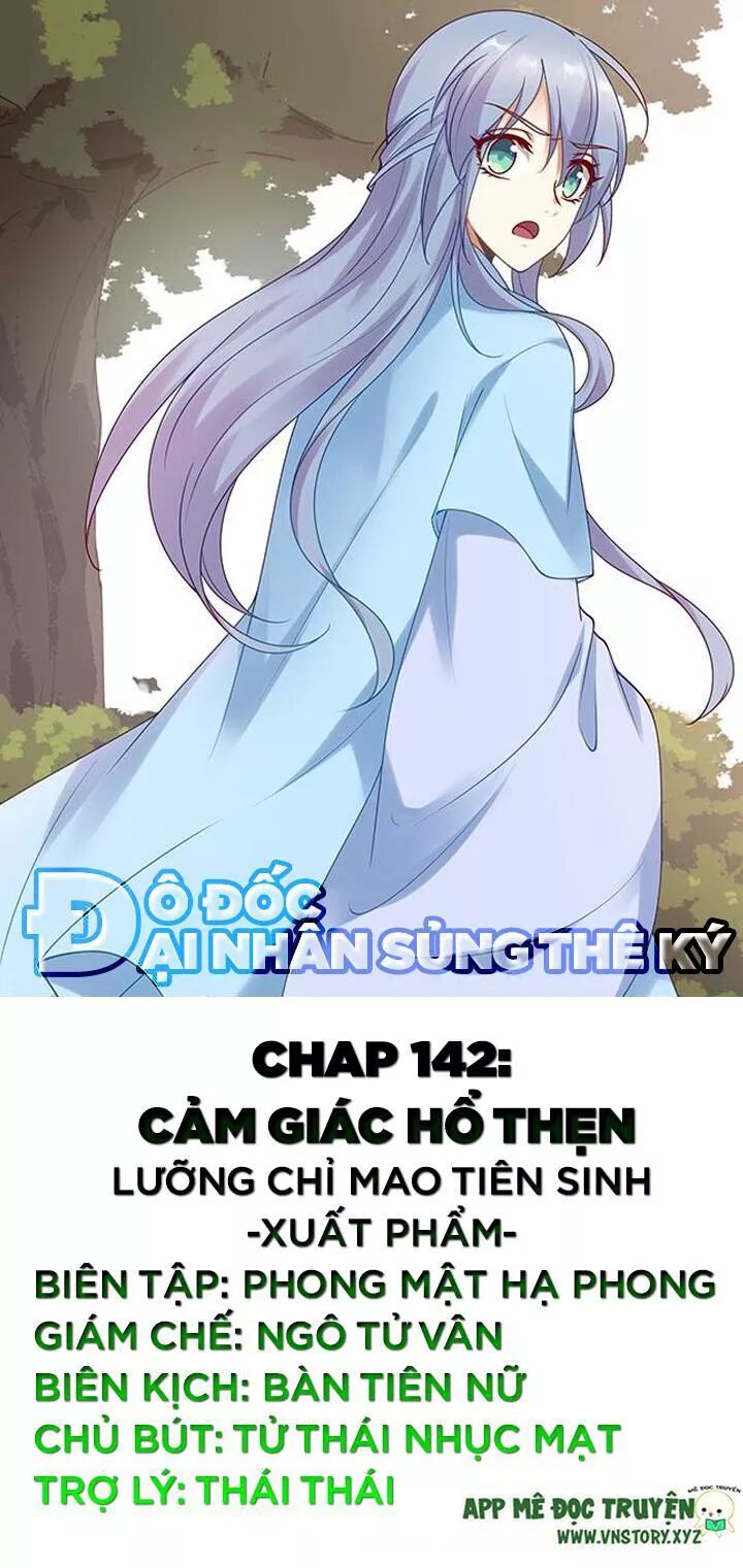 Đô đốc đại nhân sủng thê kí: Chapter 142: - Cảm Giác Hổ Thẹn