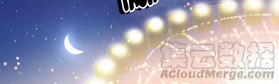 Bá Đạo Tiểu Thúc, Xin Trêu Chọc Vừa Thôi!: Chapter 136