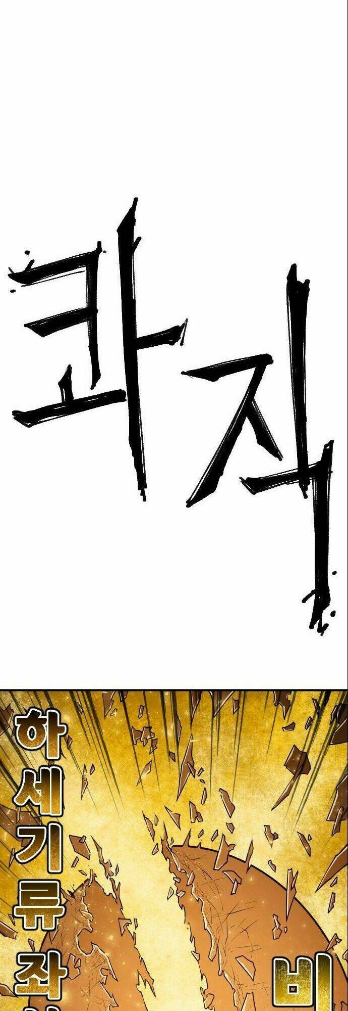 Chinh Phạt Học Đường: Chapter 16