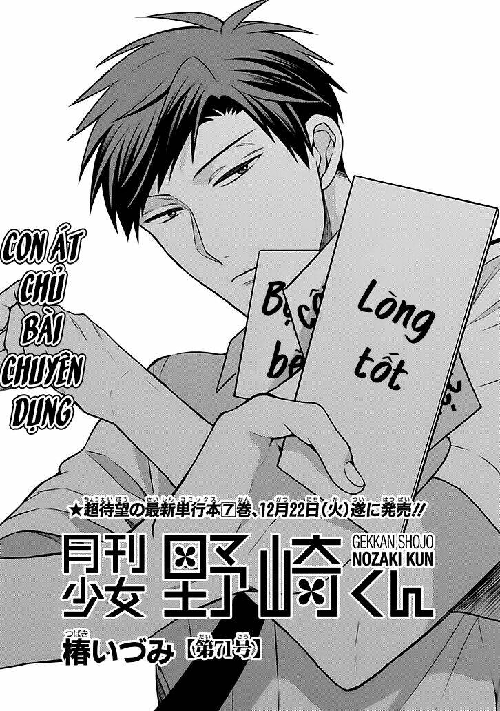 Gekkan Shojo Nozaki-Kun: Chapter 71