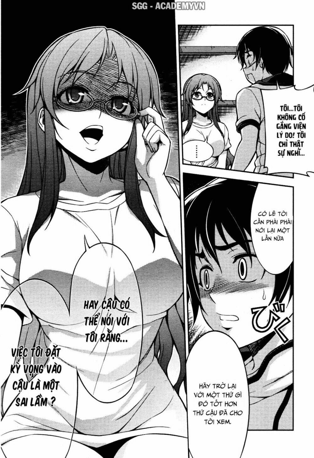 Koimoku: Chapter 7.1