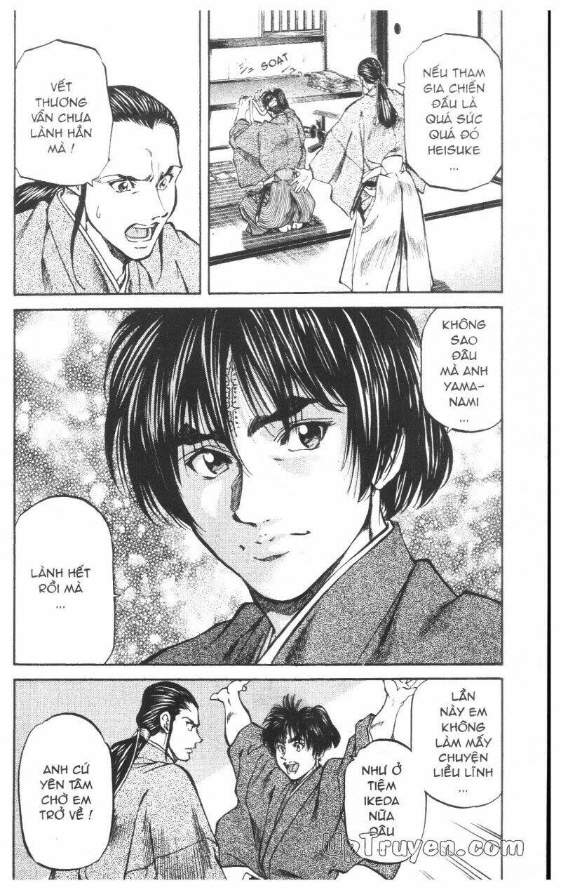 Getsu Seiki - Sayonara Shinsengumi: Chapter 8