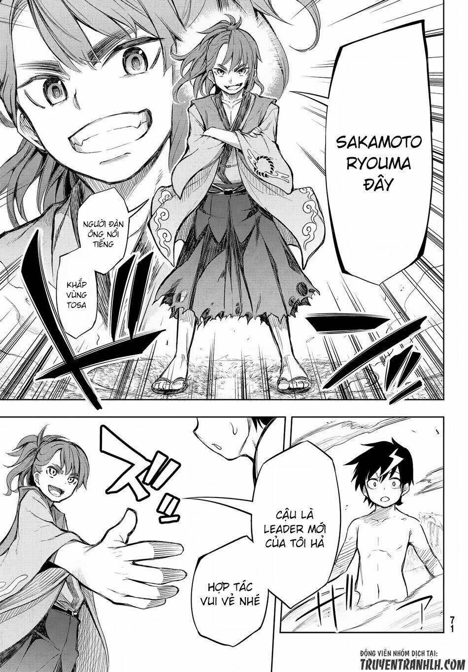 Great Man Game: Chapter 1