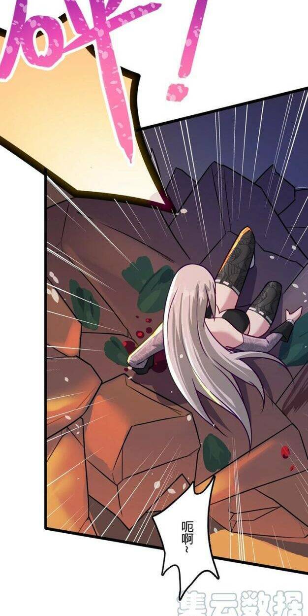 Đại Bảo Kiếm Của Tôi: Chapter 17