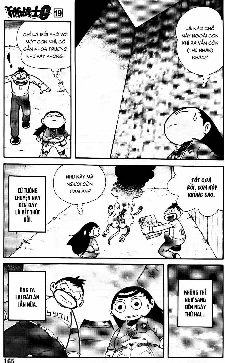 Hiệp Sĩ Giấy G: Chapter 105.1