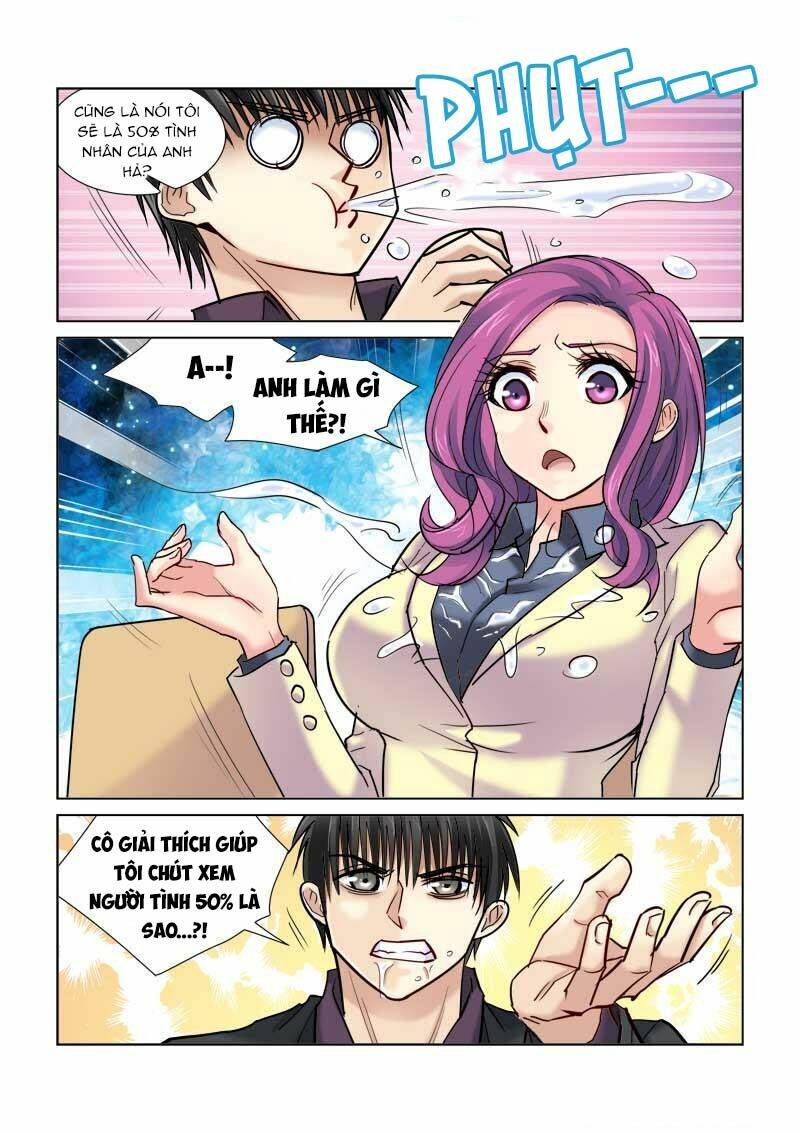 Cao Thủ Cận Vệ Của Hoa Khôi: Chapter 73