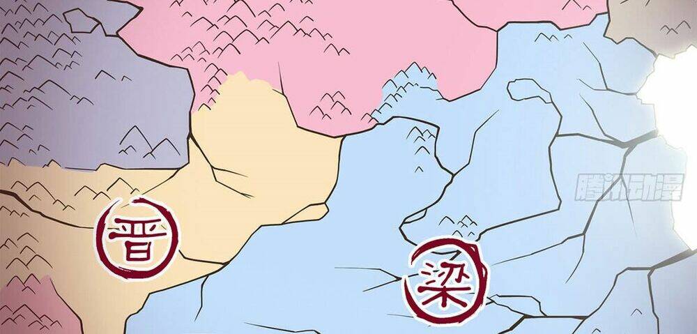 Đại Giá Thừa Tướng: Chapter 66