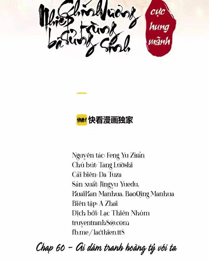 Trọng Sinh Bá Sủng Nhiếp Chính Vương Quá Mạnh Mẽ: Chapter 60