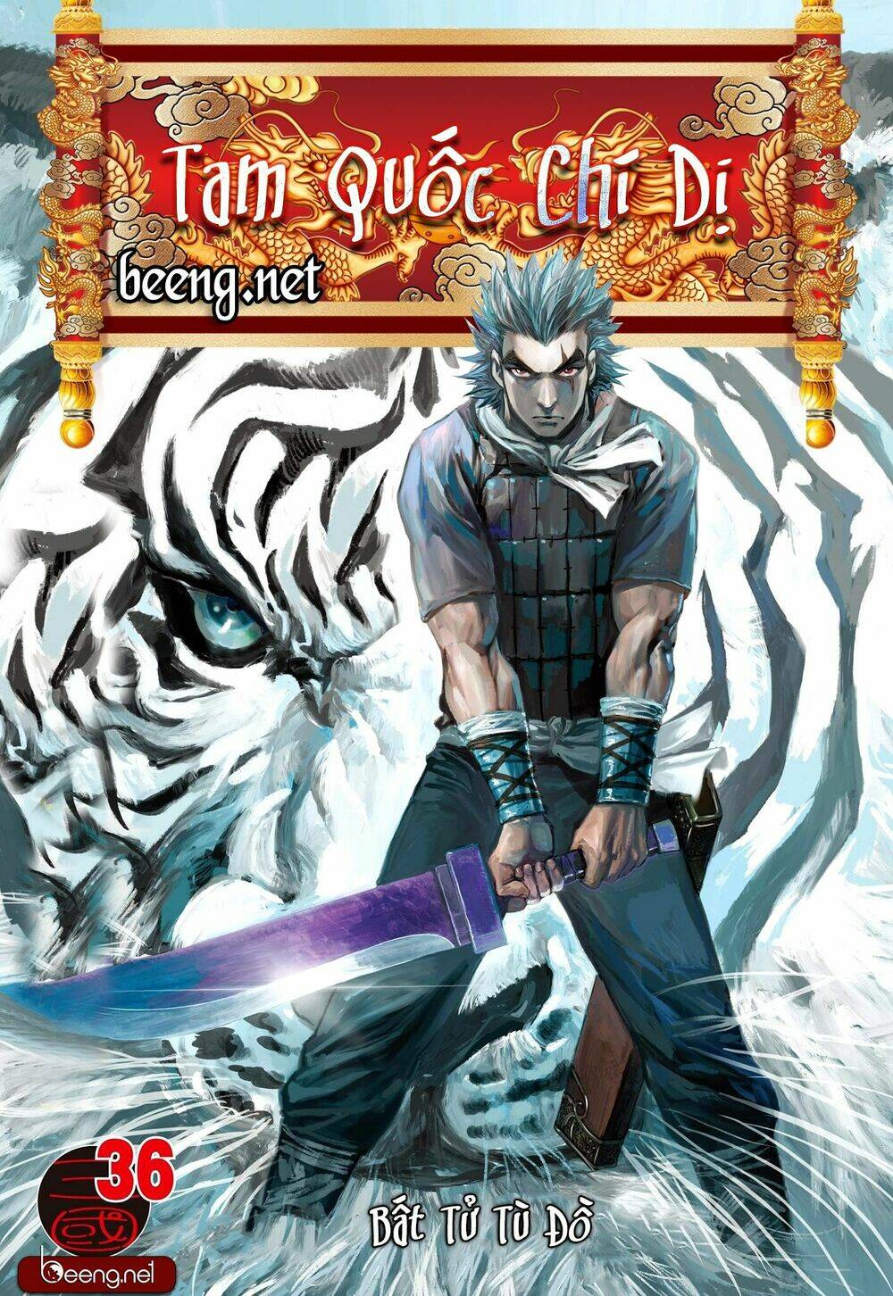 Tam Quốc Chí Dị: Chapter 36.1