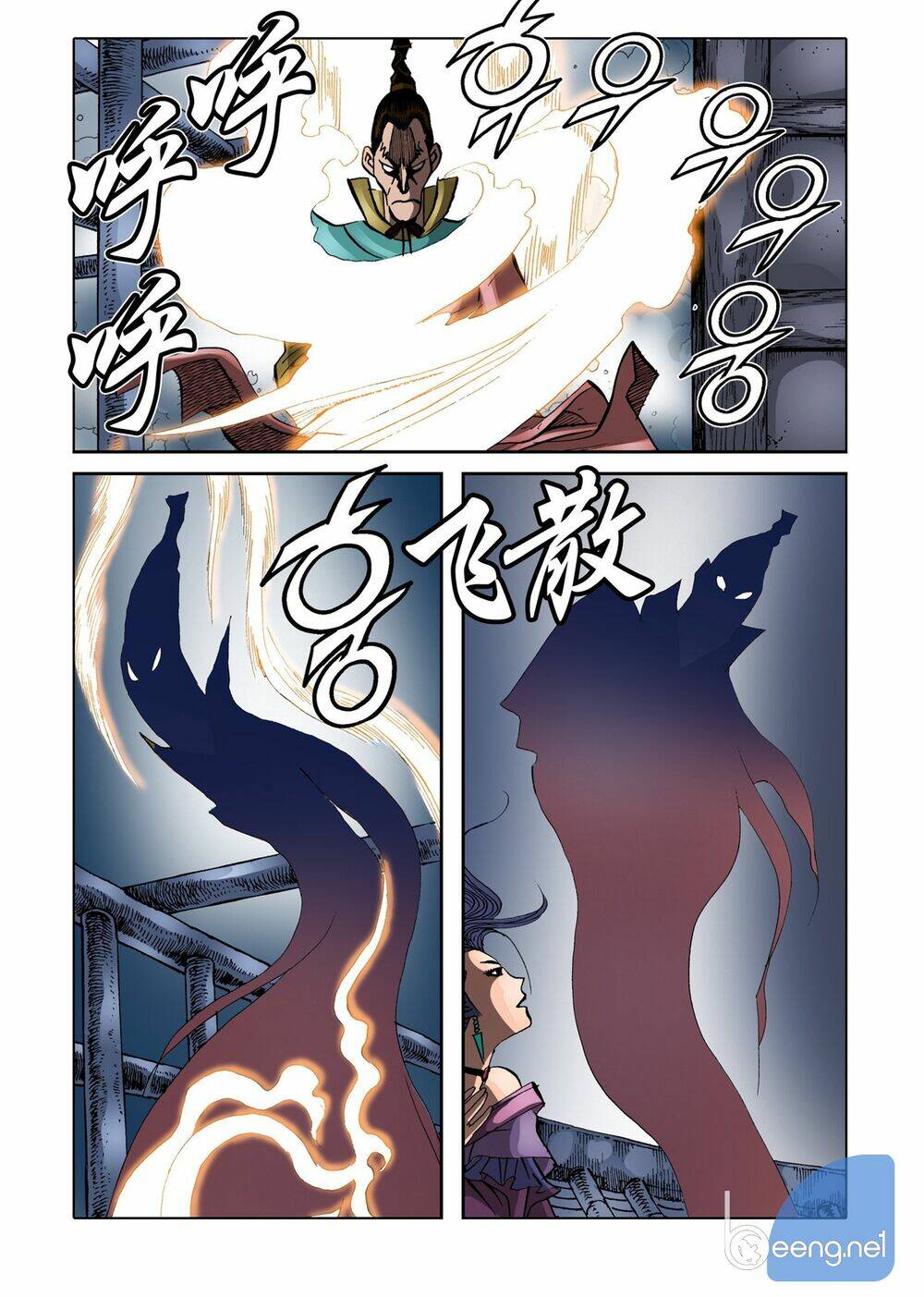 Nhật Tà Nguyệt Ma: Chapter 118