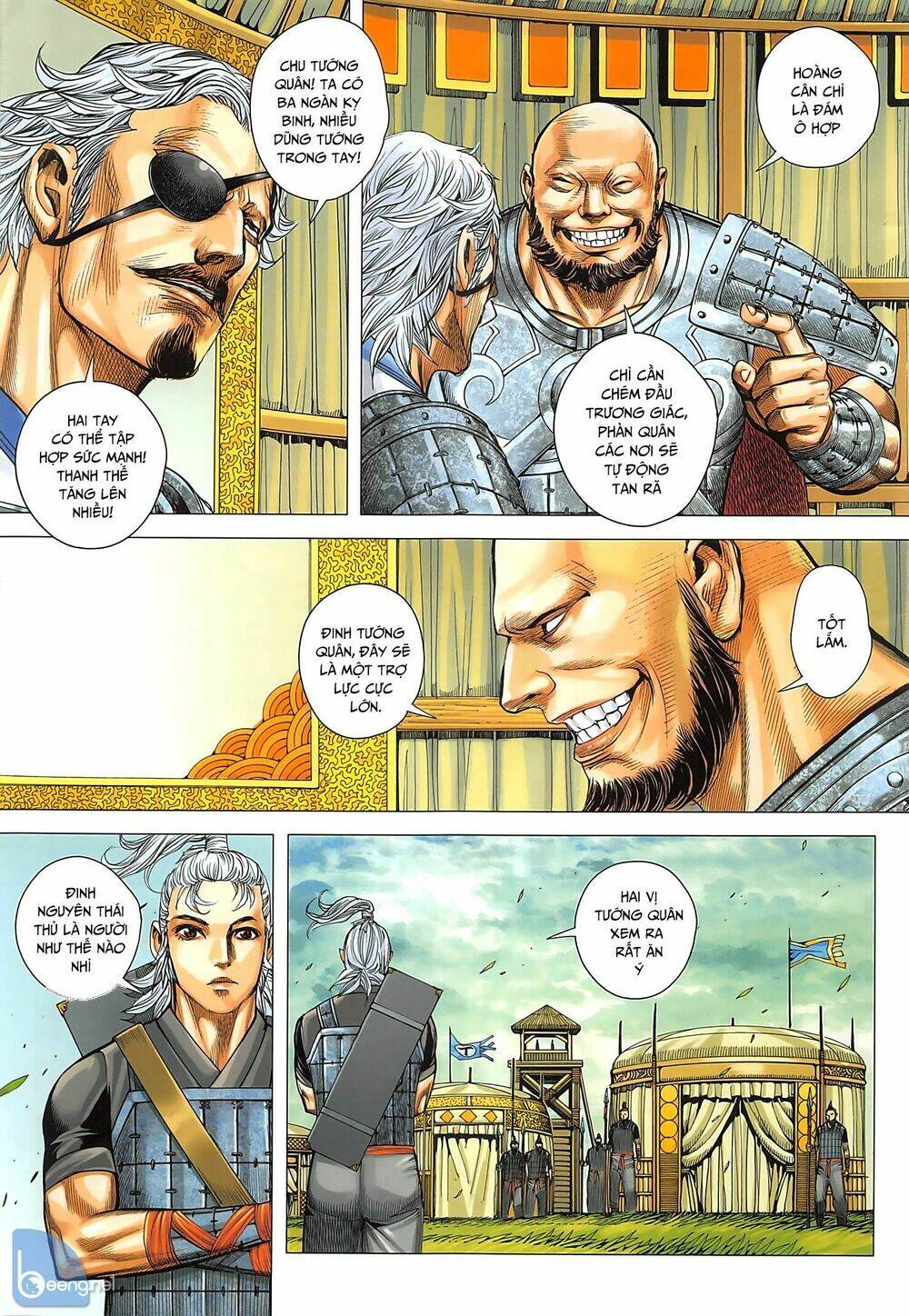 Tam Quốc Chí Dị: Chapter 34.1