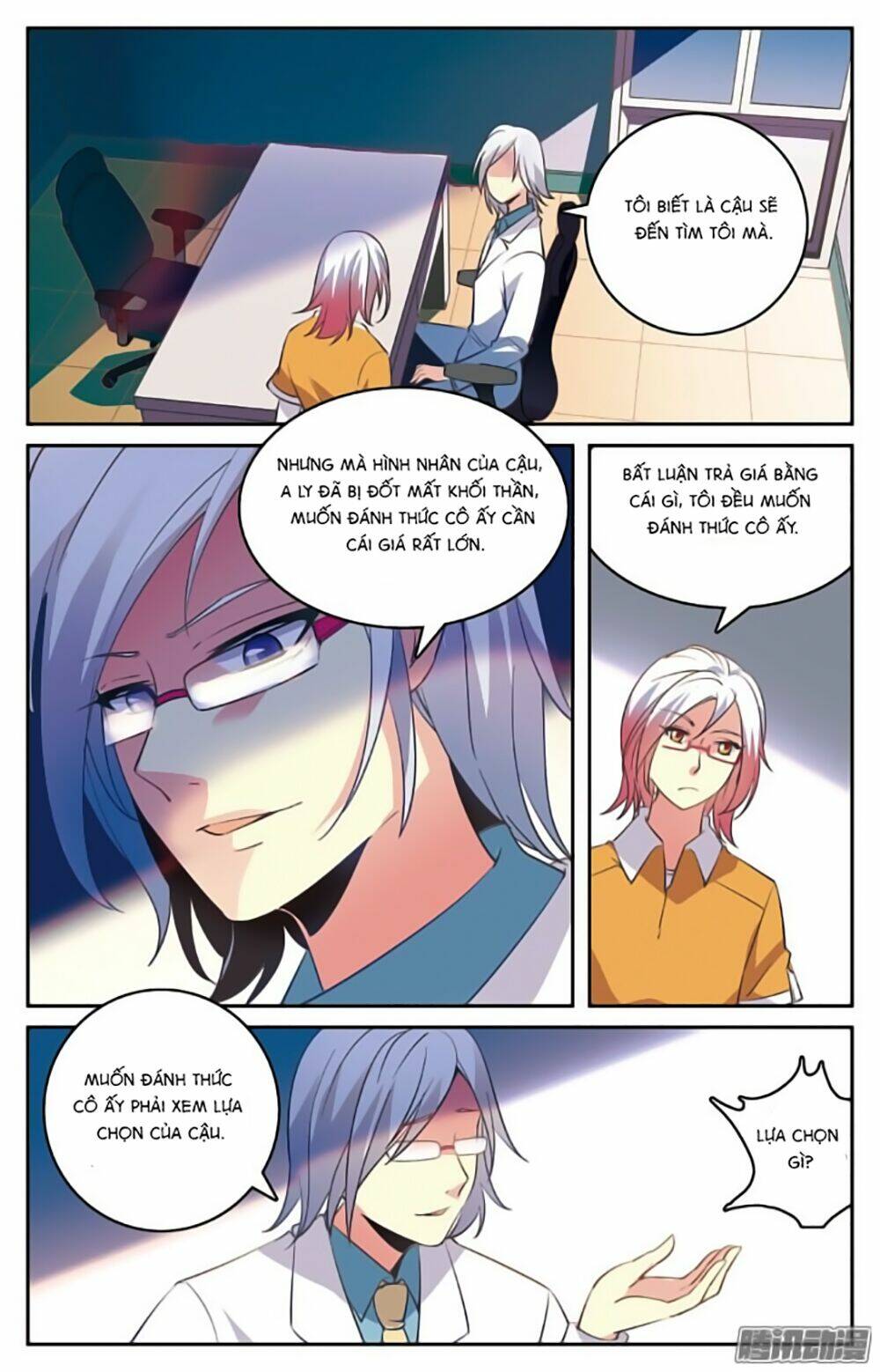 Hình Nhân Đế Quốc: Chapter 22