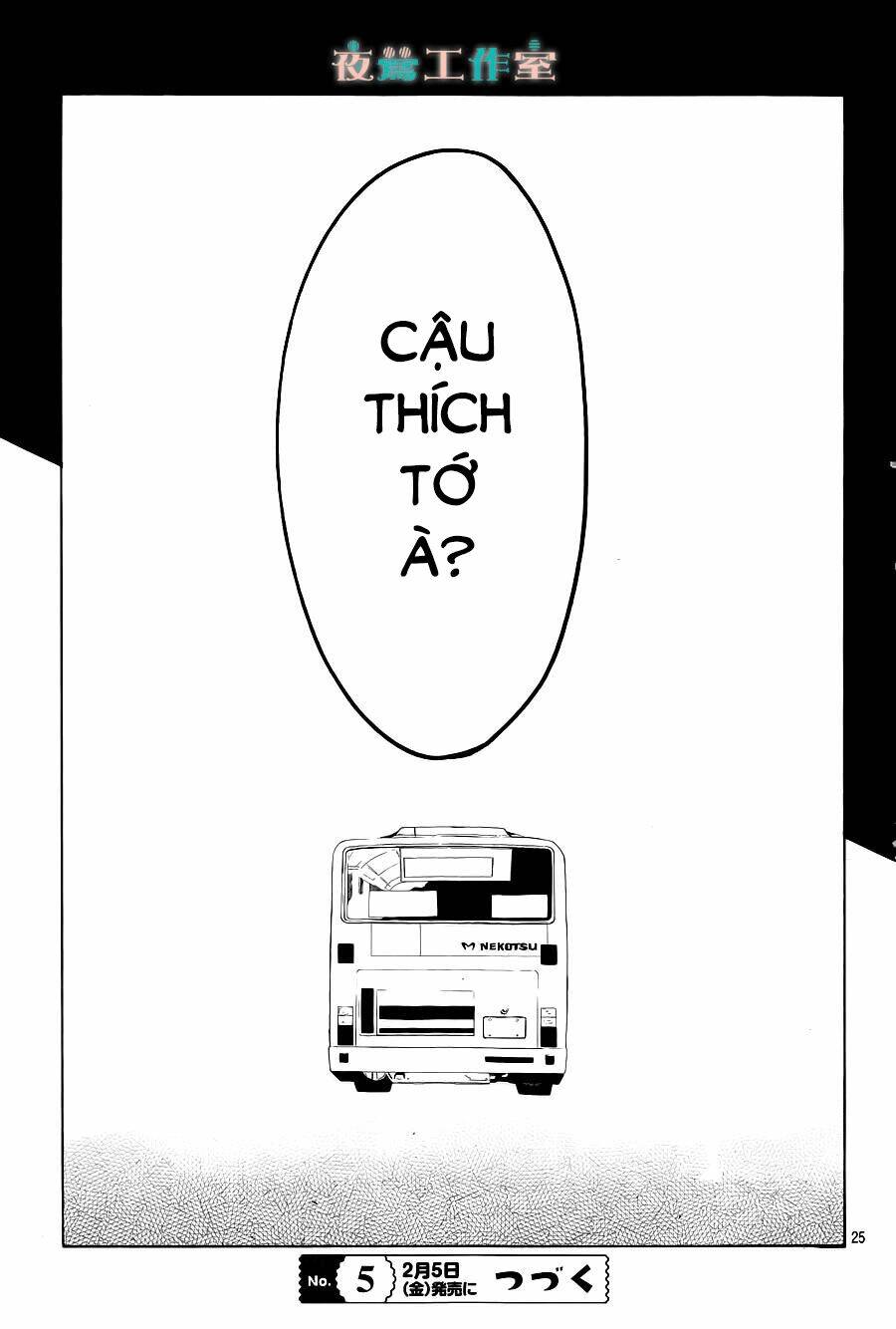 Cảm Xúc Ngọt Ngào: Chapter 5