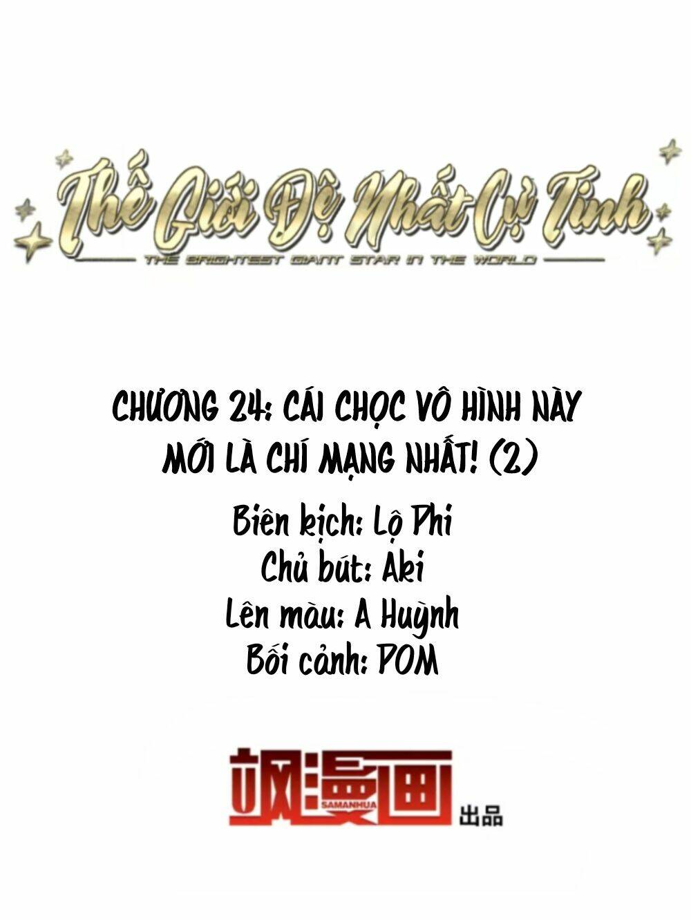 Thế Giới Đệ Nhất Cự Tinh: Chapter 24.2