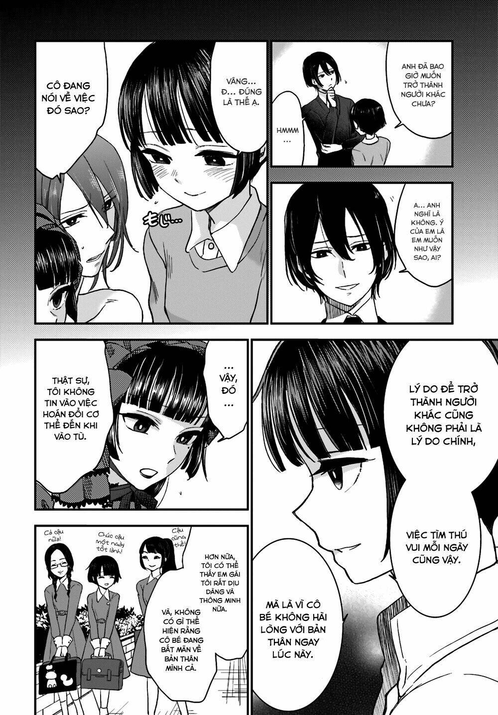 Mayonaka No X Giten: Chapter 8
