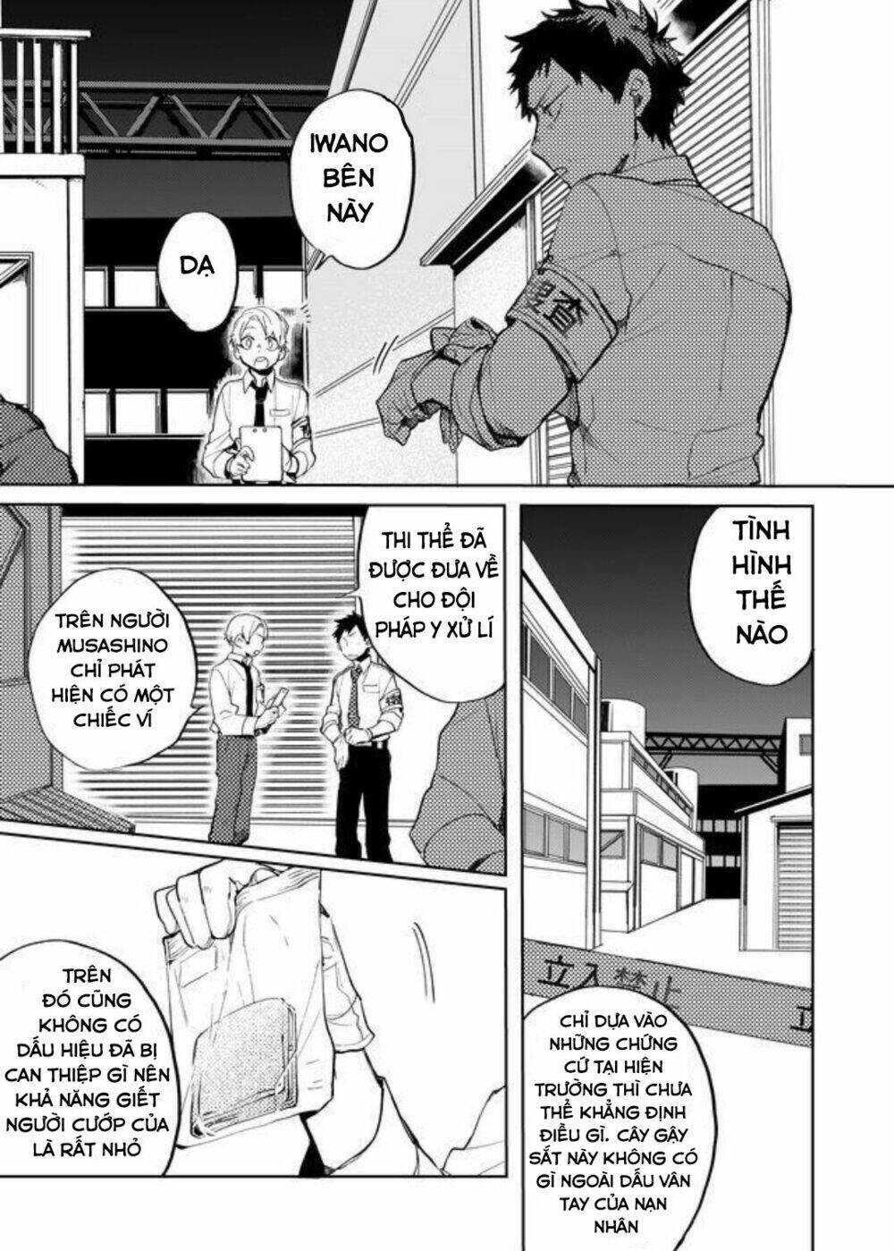 Memento Memori: Chapter 17