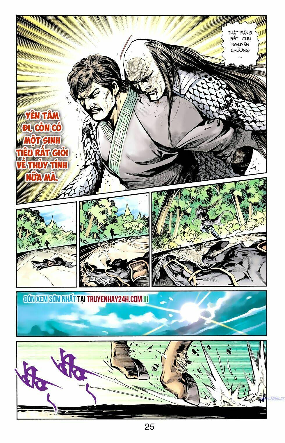 Thiên Tử Truyền Kỳ 6 - Hồng Vũ Đại Đế: Chapter 79