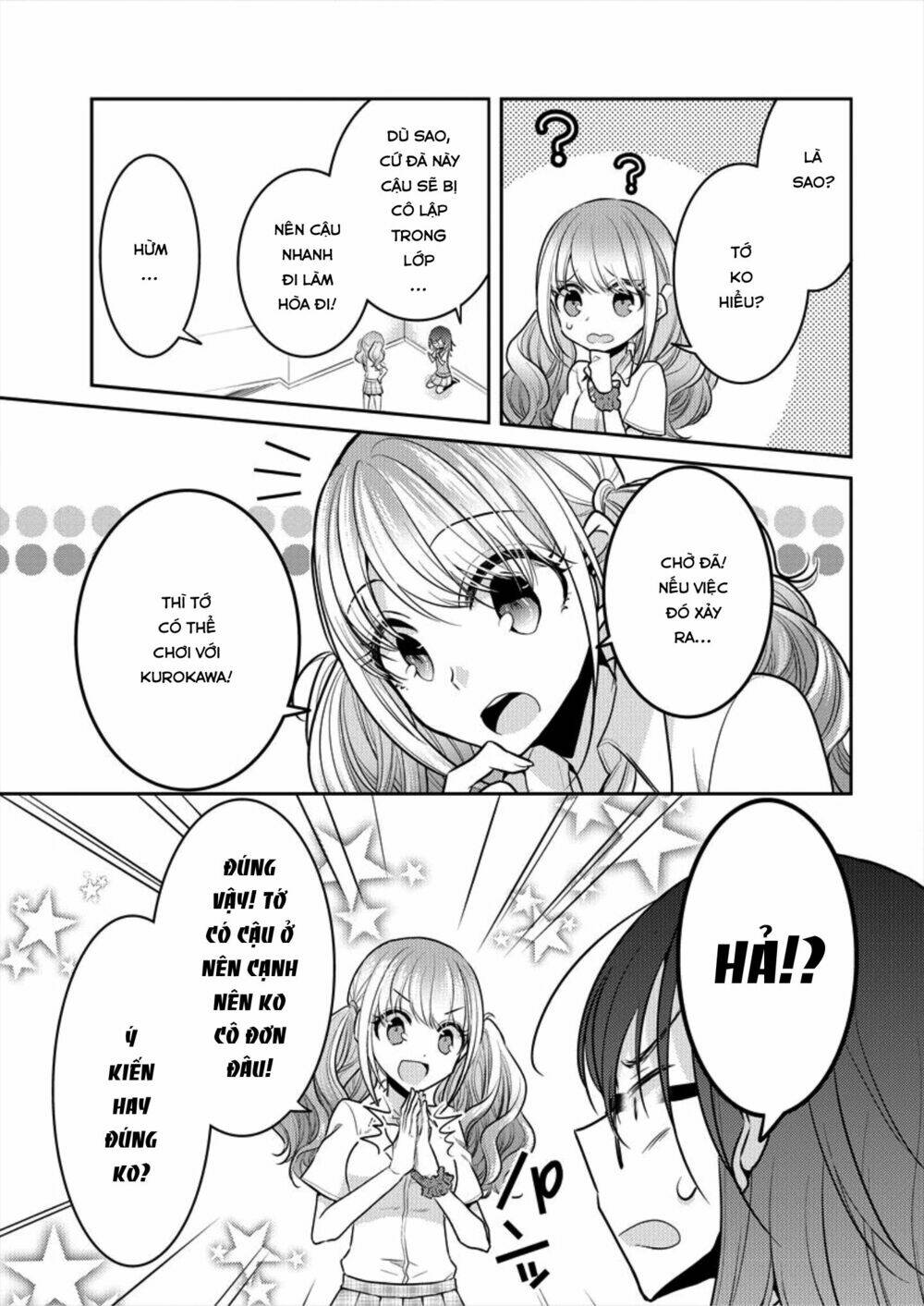 Useless Princesses: Chapter 4