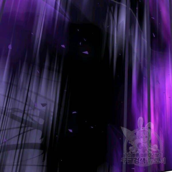 Ngôi Nhà Kết Nối Với Hầm Ngục: Chapter 29