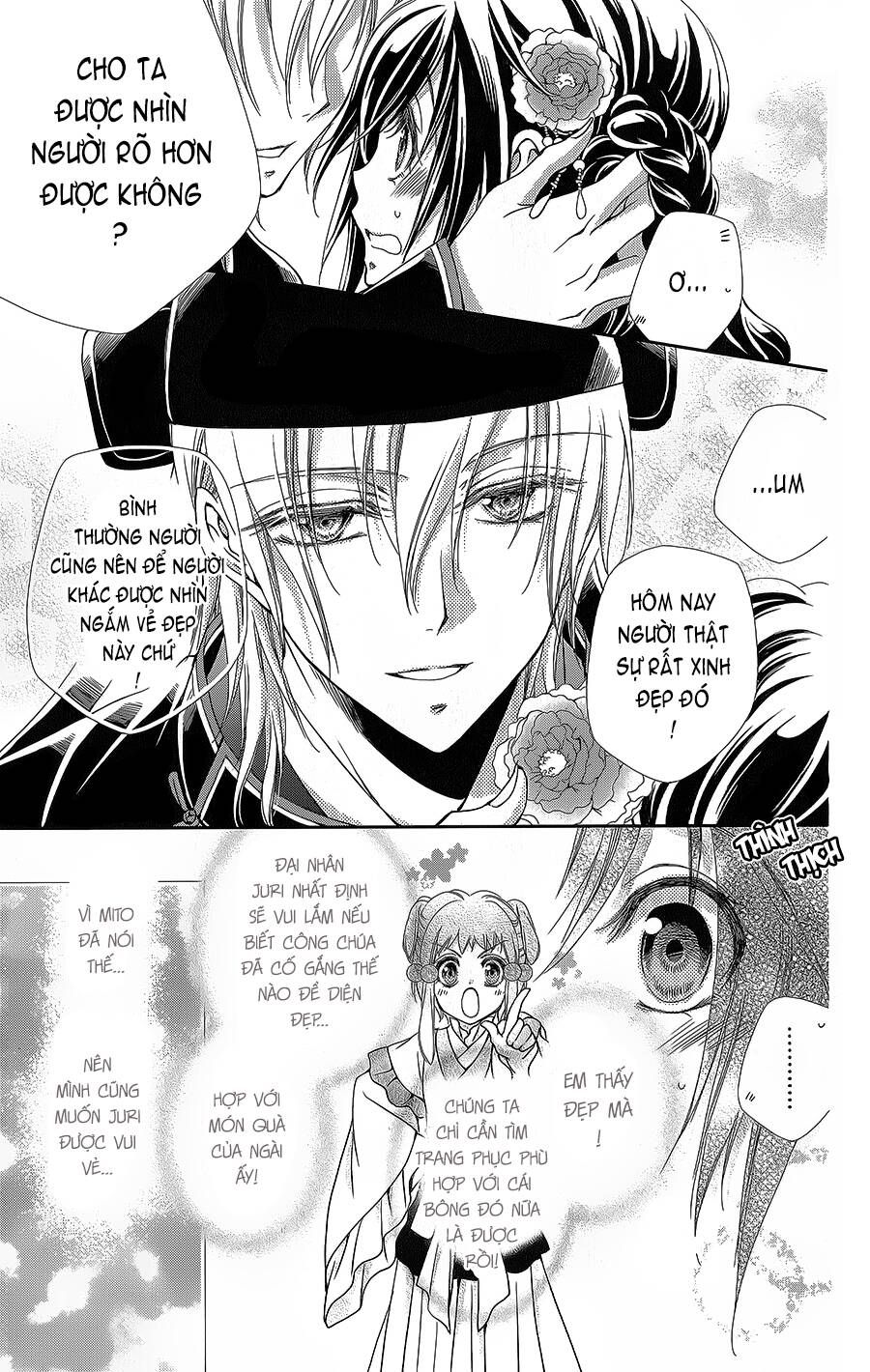 Hyakka Mangekyou: Chapter 12