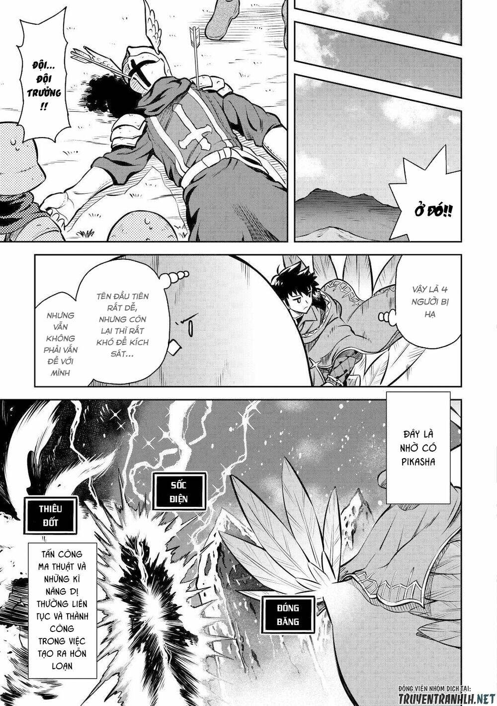 Toaru Ossan No Vrmmo Katsudouki: Chapter 60