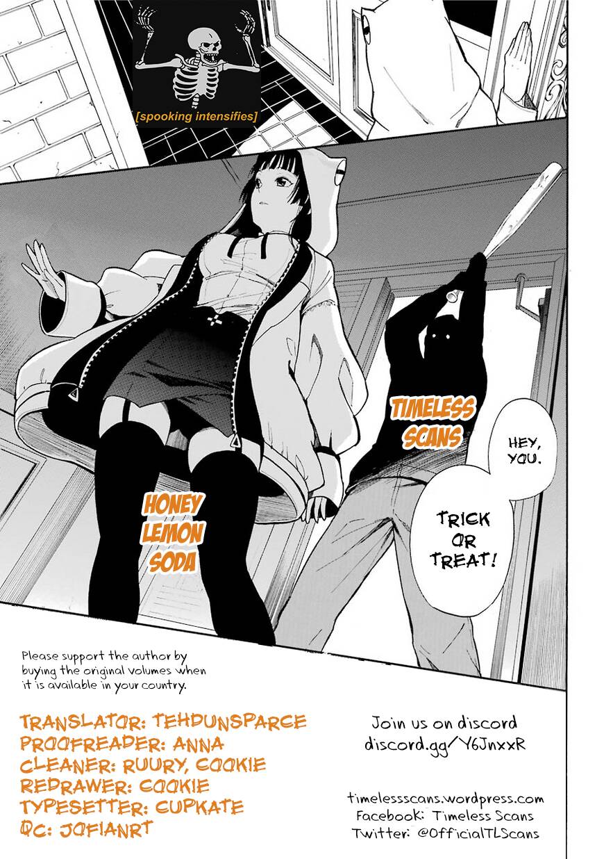 Honey Lemon Soda: Chapter 26