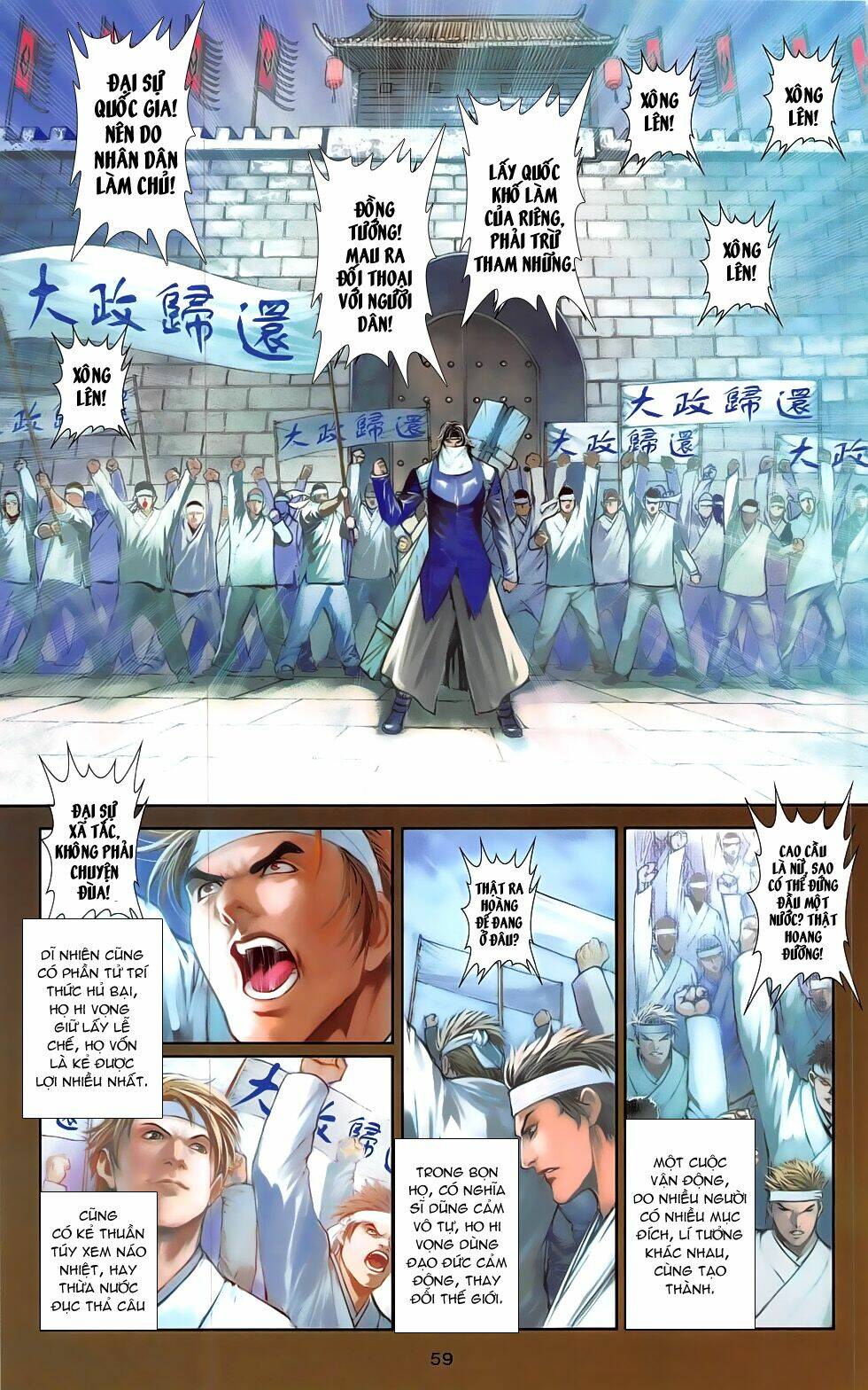 108 - Tân Thủy Hử: Chapter 21.1