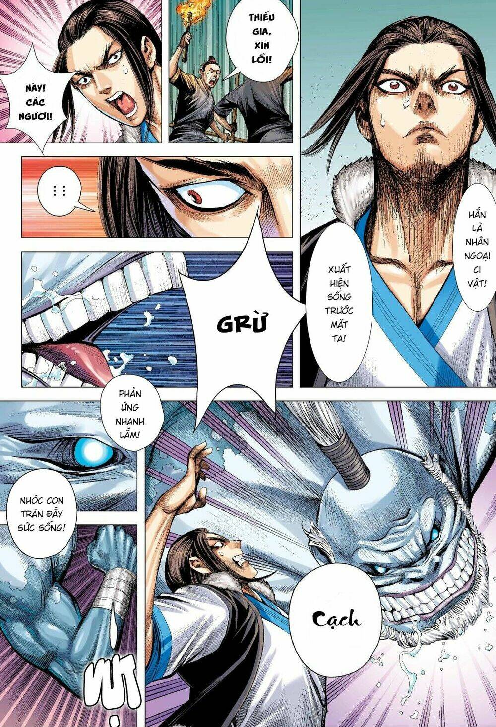 Tam Quốc Chí Dị: Chapter 4
