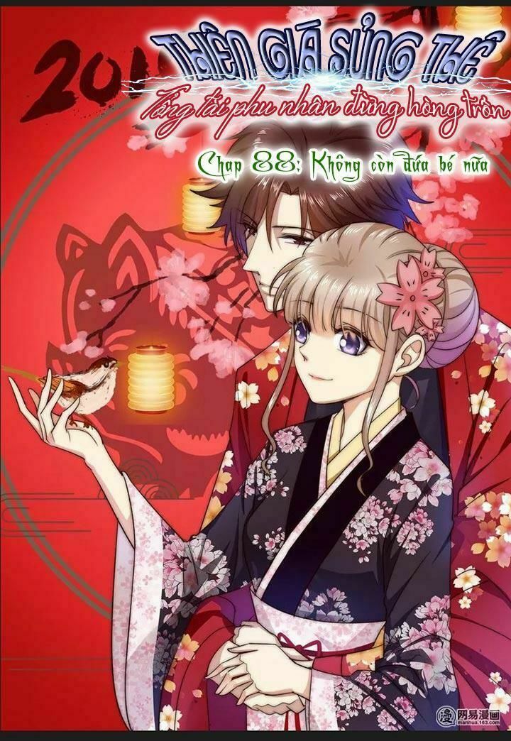 Cưng Chiều Vợ Yêu: Chapter 88: Không còn đứa bé nữa