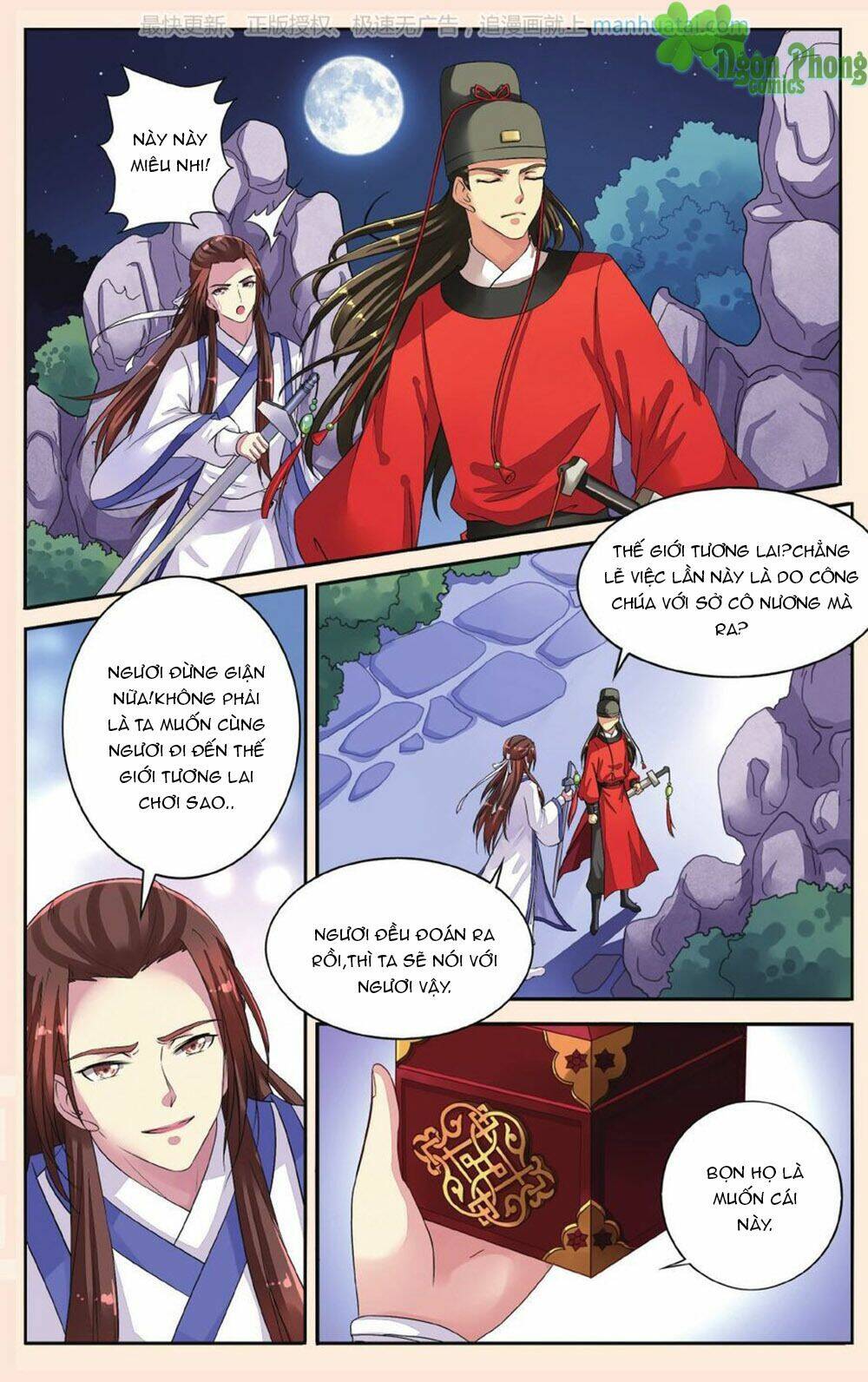 Bỉ Chi Thiên Niên: Chapter 34