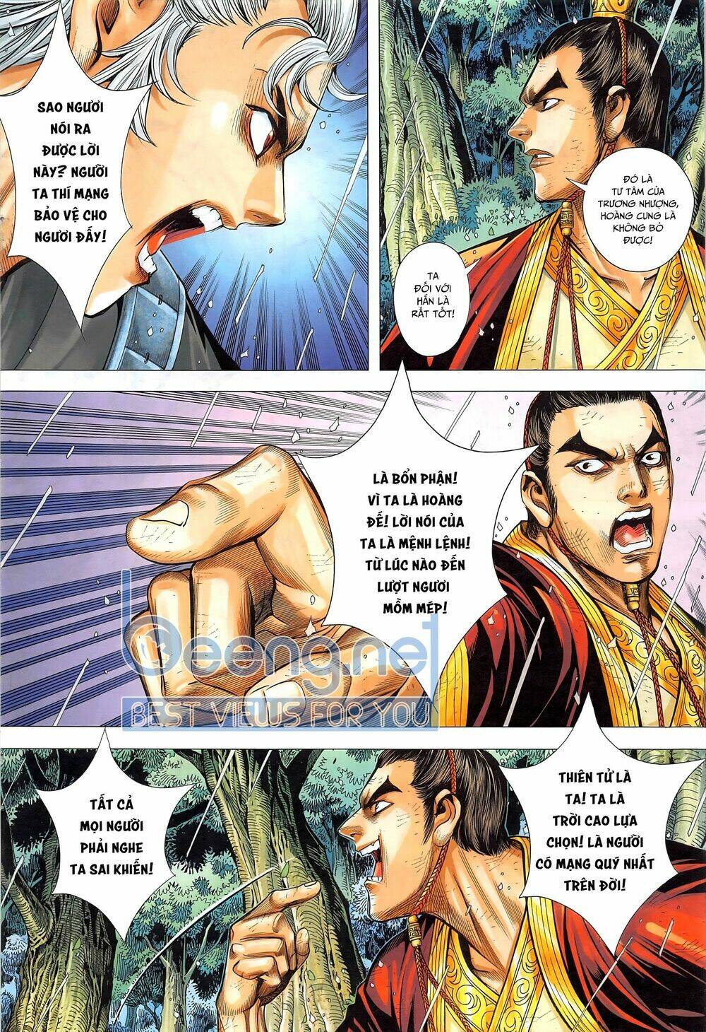 Tam Quốc Chí Dị: Chapter 47.2