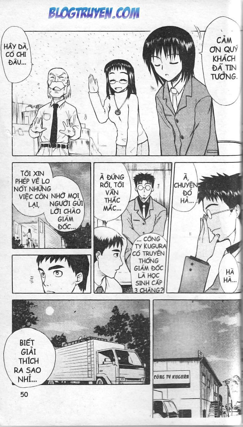 Kowashiya Gamon: Chapter 1