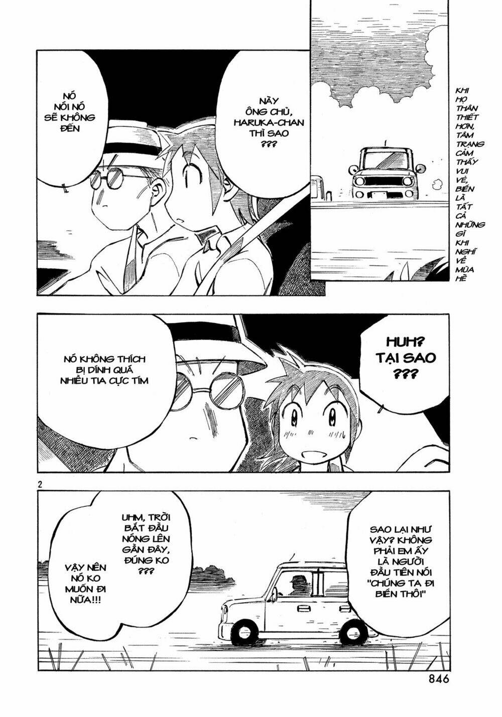 Kotonoba Drive: Chapter 17