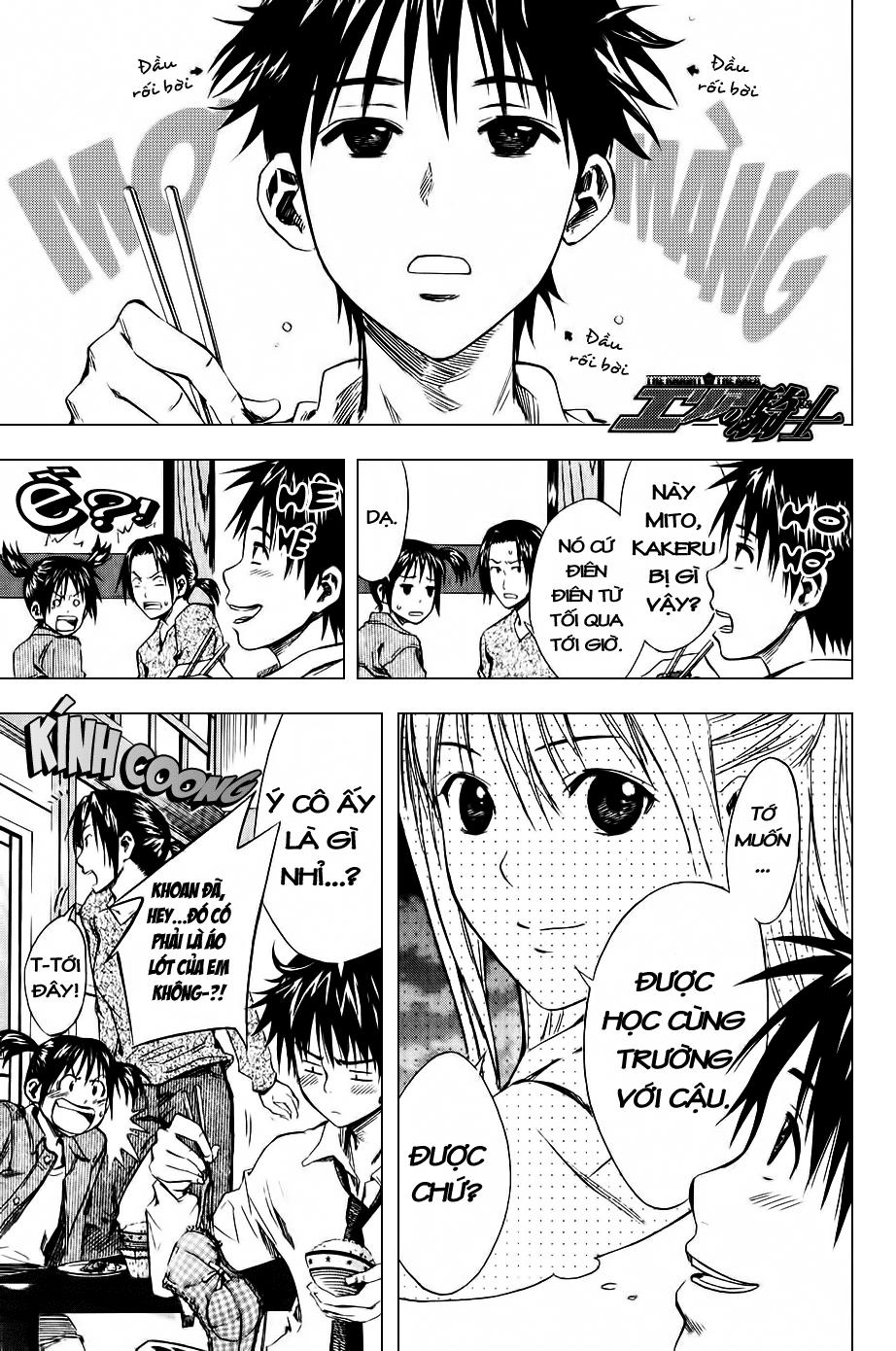 Area No Kishi: Chapter 12