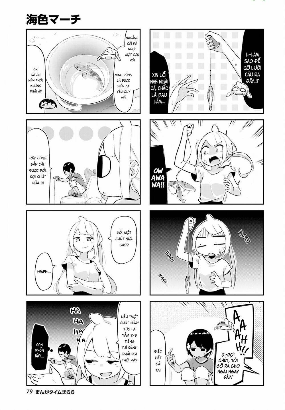 Umiiro March: Chapter 14